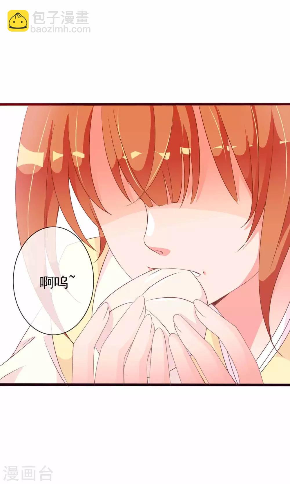 第33话 暧昧的情愫在蔓延10