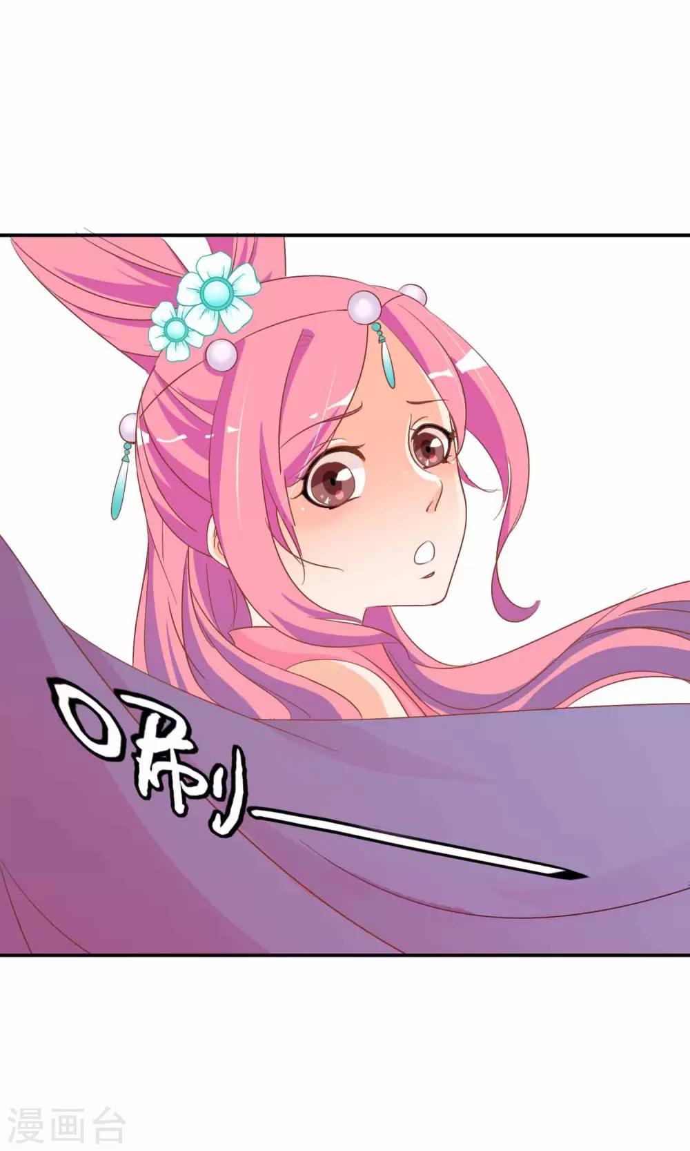 第33话 暧昧的情愫在蔓延7