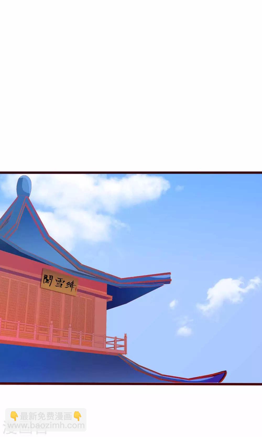 第33话 暧昧的情愫在蔓延9