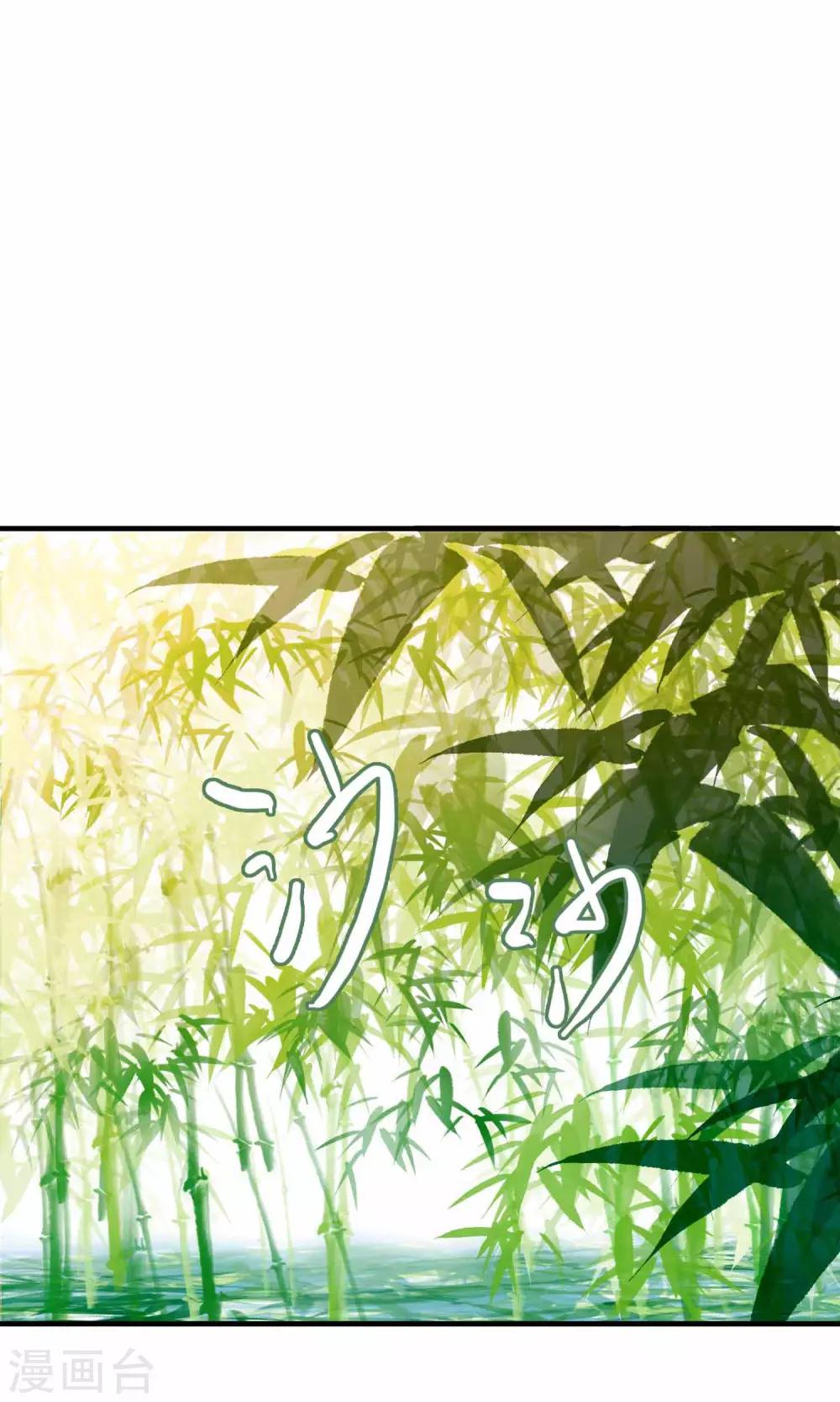第34话 病娇公主来吵架10