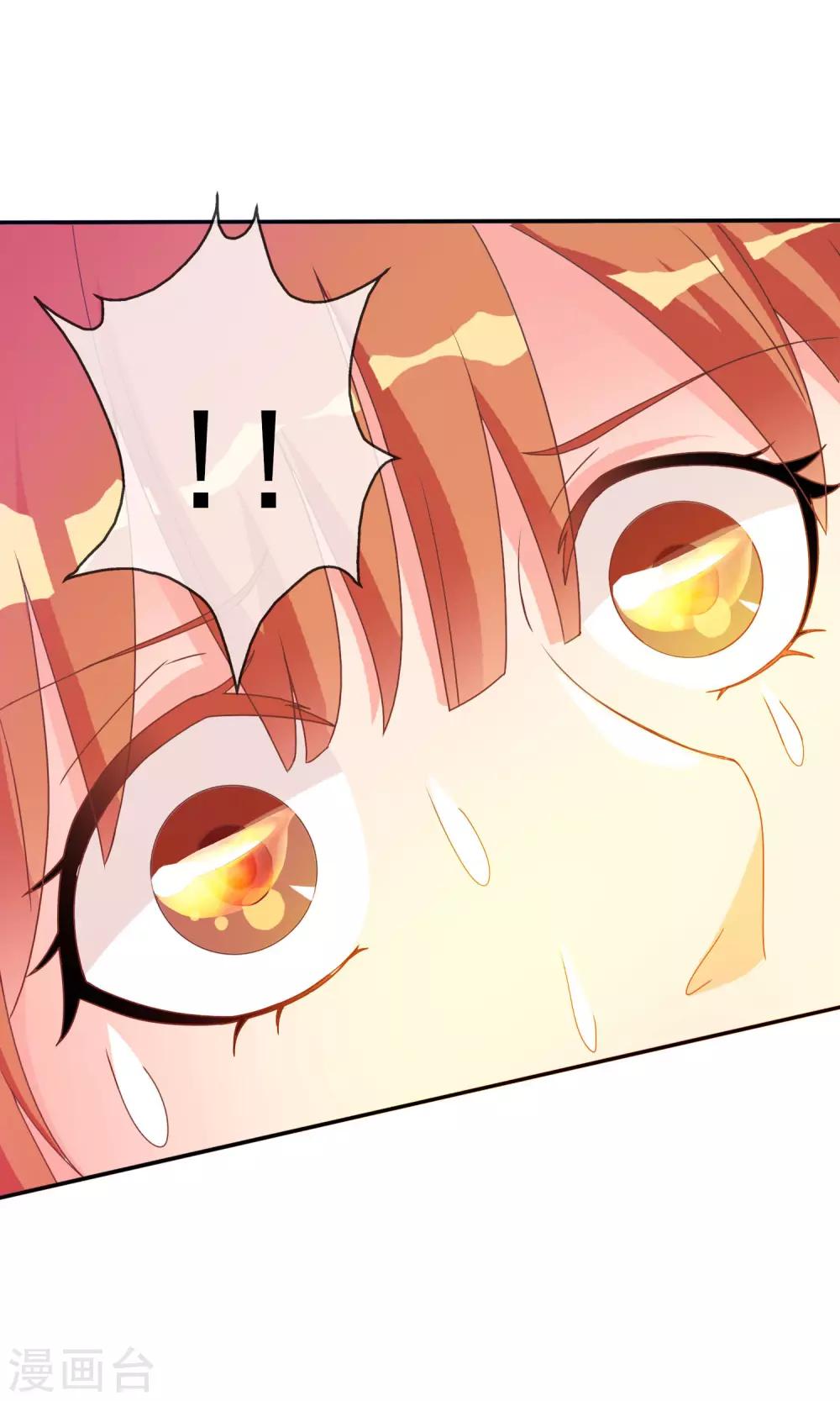 第35话 让我来调教太子15