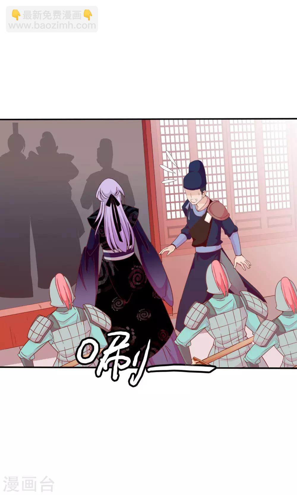 第35话 让我来调教太子18