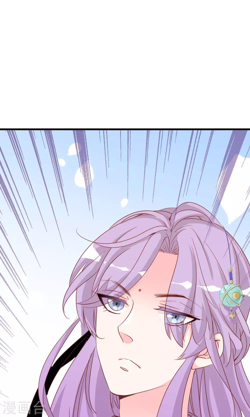 第35话 让我来调教太子19