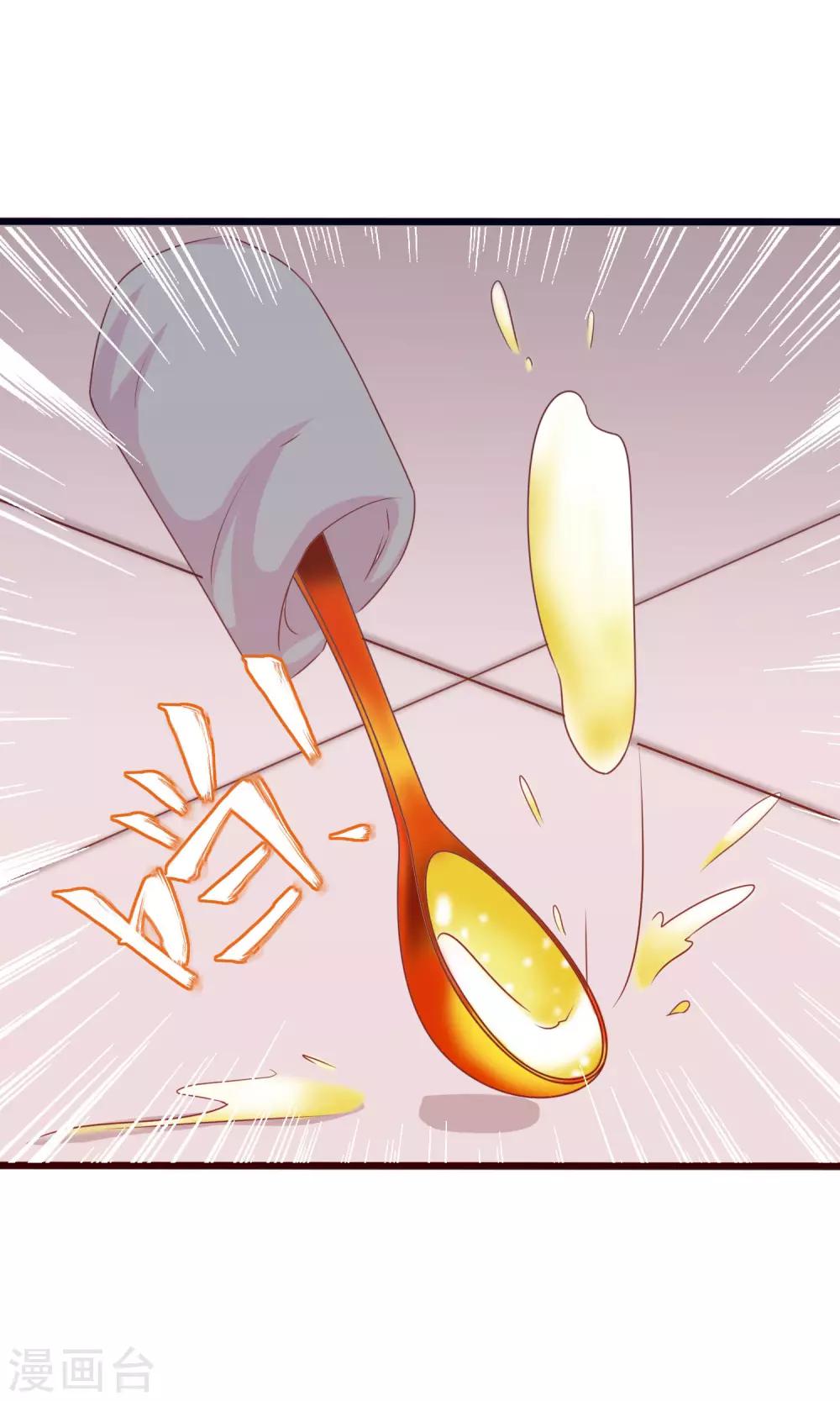 第35话 让我来调教太子29