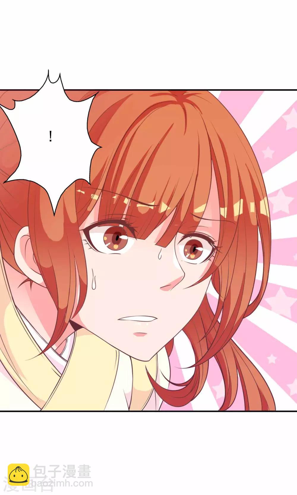 第35话 让我来调教太子3