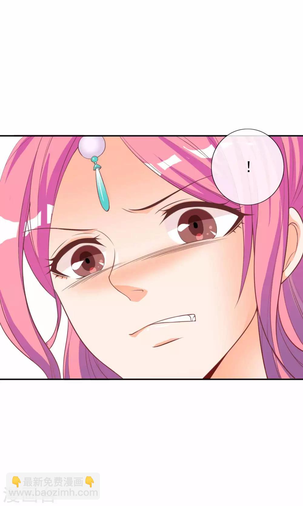 第35话 让我来调教太子7