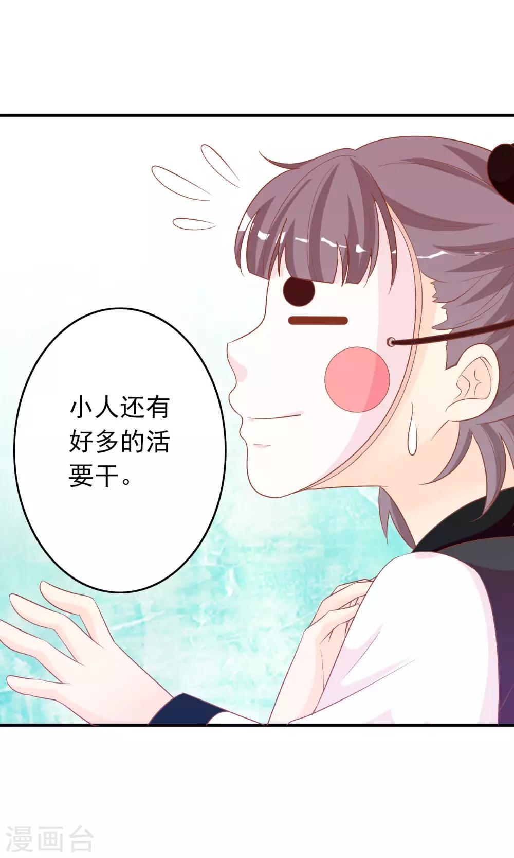 第38话 米十三的套路15