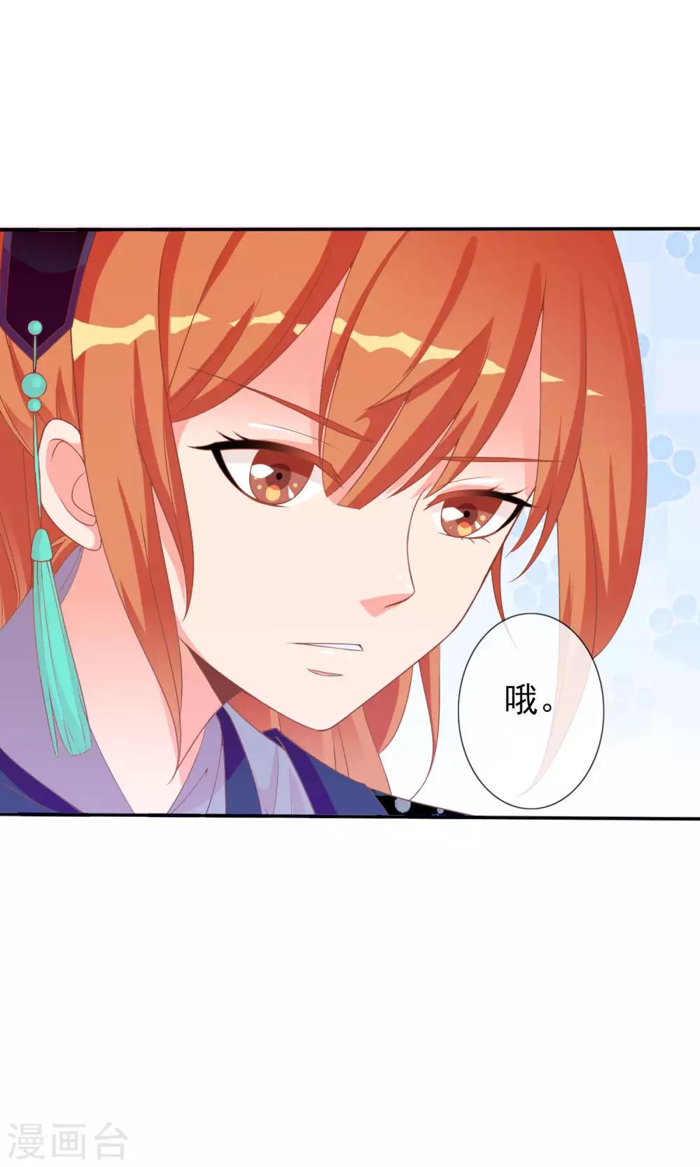 第38话 米十三的套路28