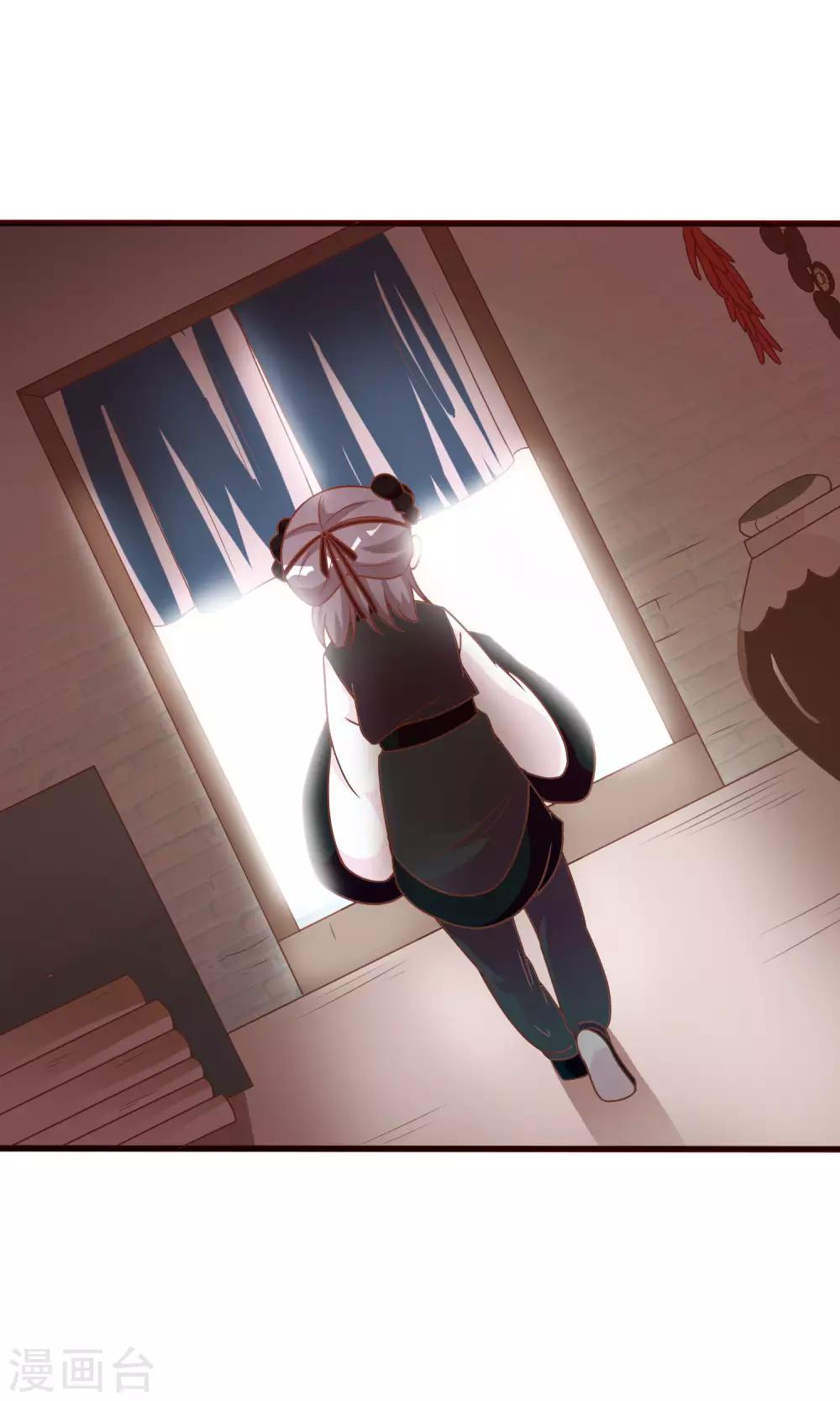 第38话 米十三的套路36