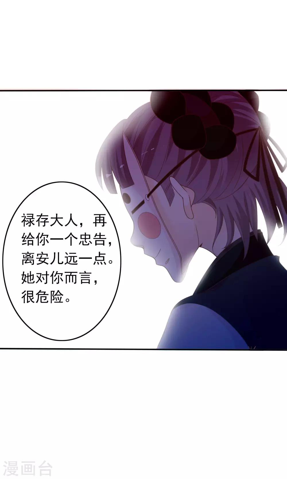 第38话 米十三的套路37