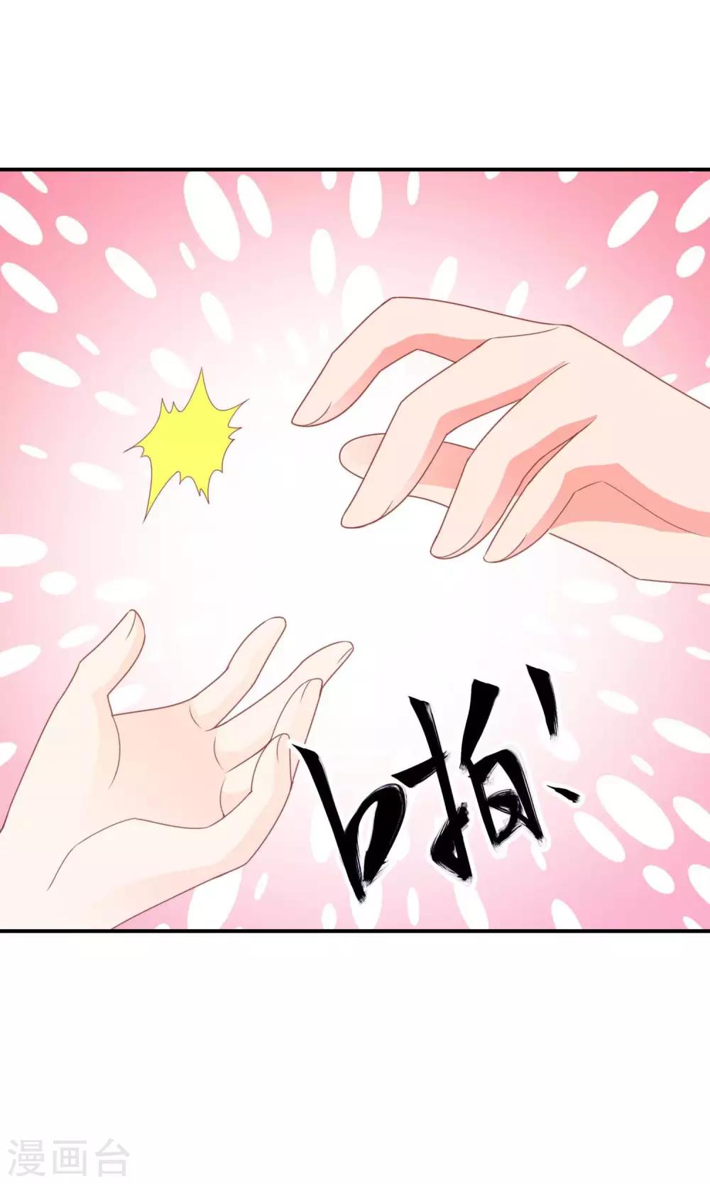 第41话 安儿的诡计27