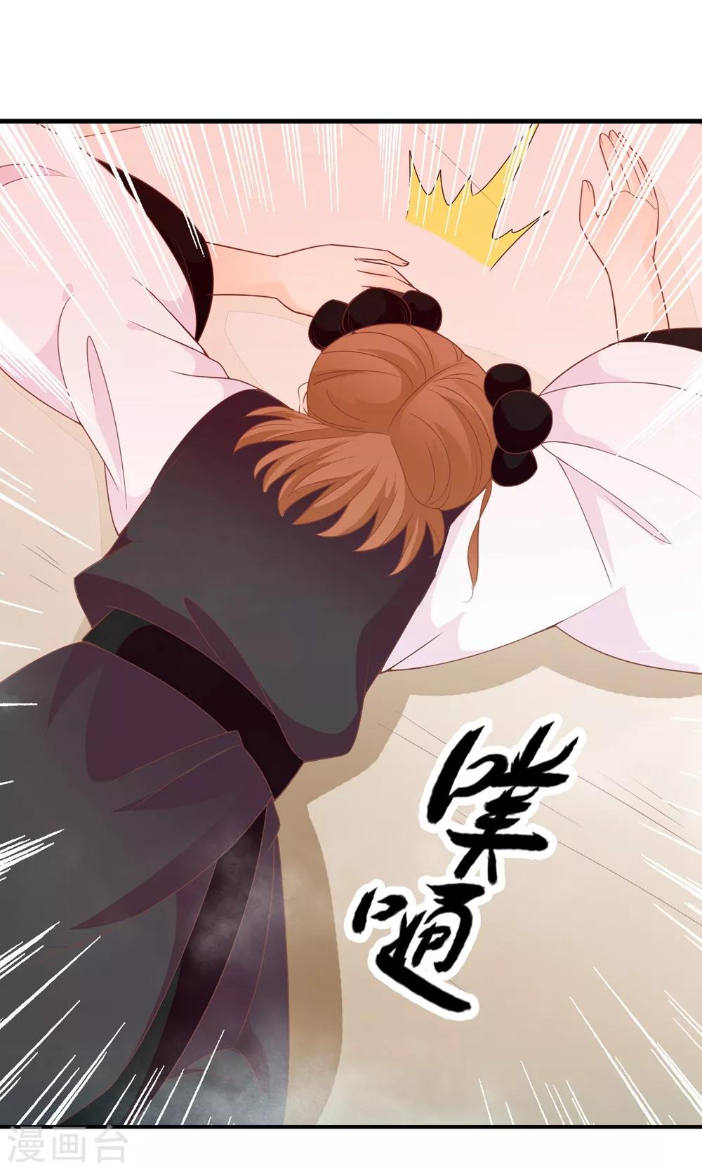第46话 米十三的女主光环10