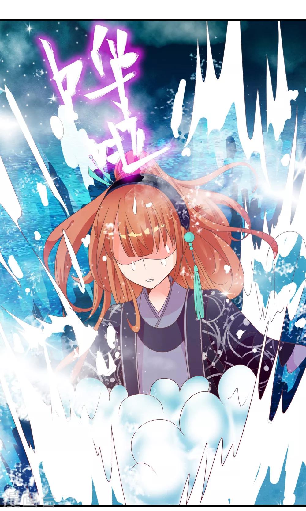 第46话 米十三的女主光环17