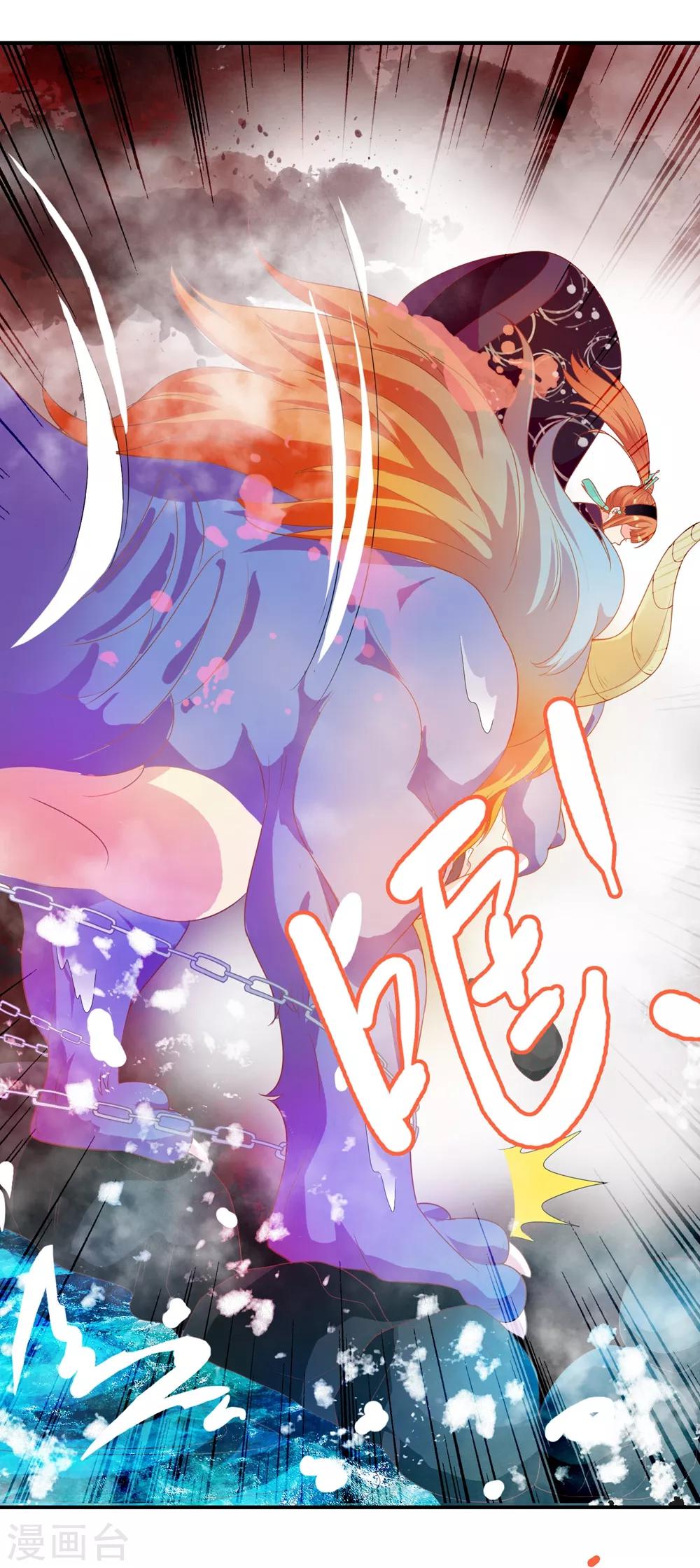 第46话 米十三的女主光环26