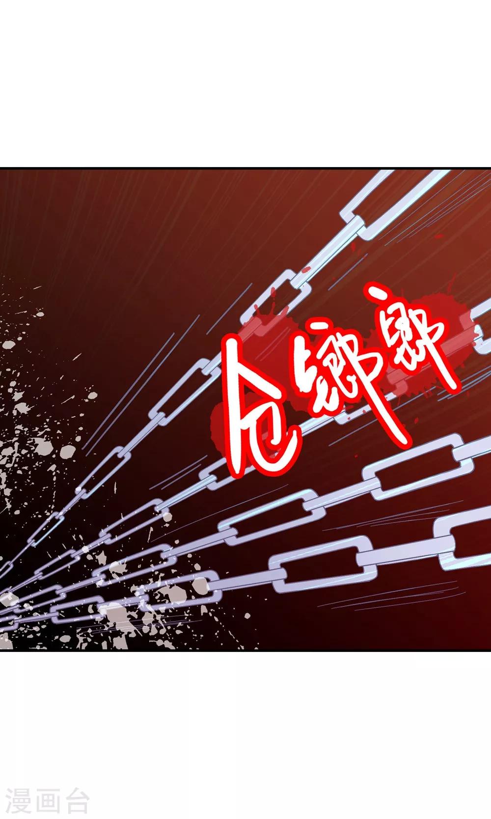 第46话 米十三的女主光环28