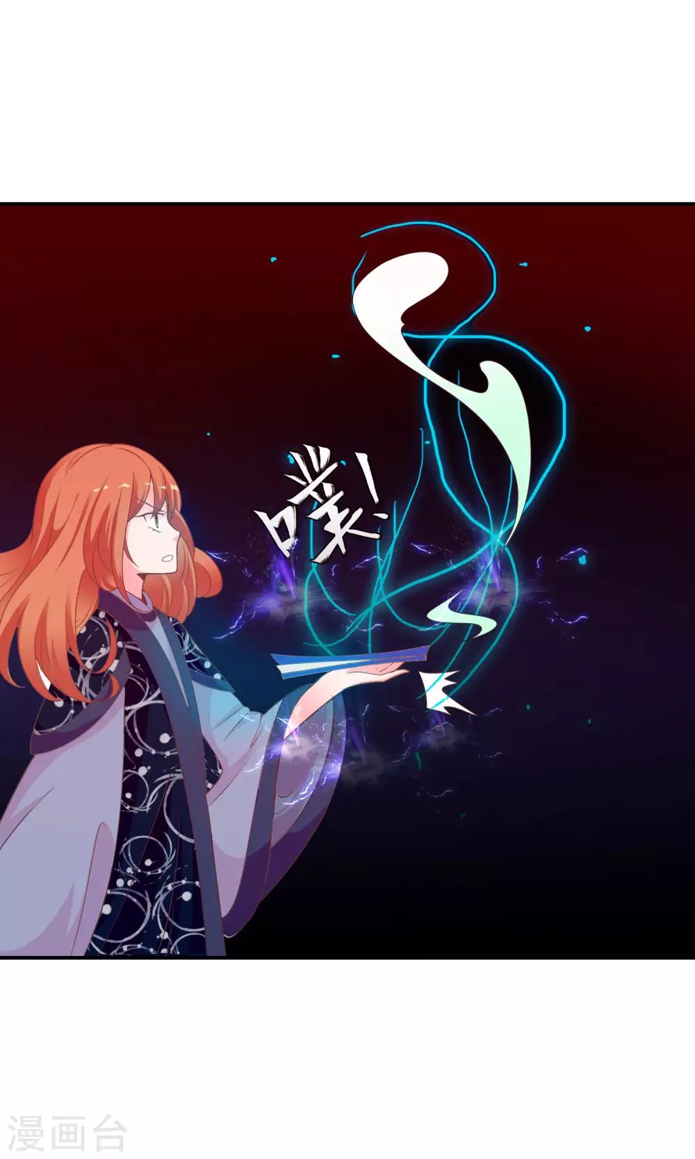 第47话 原来是狐狸精呀27