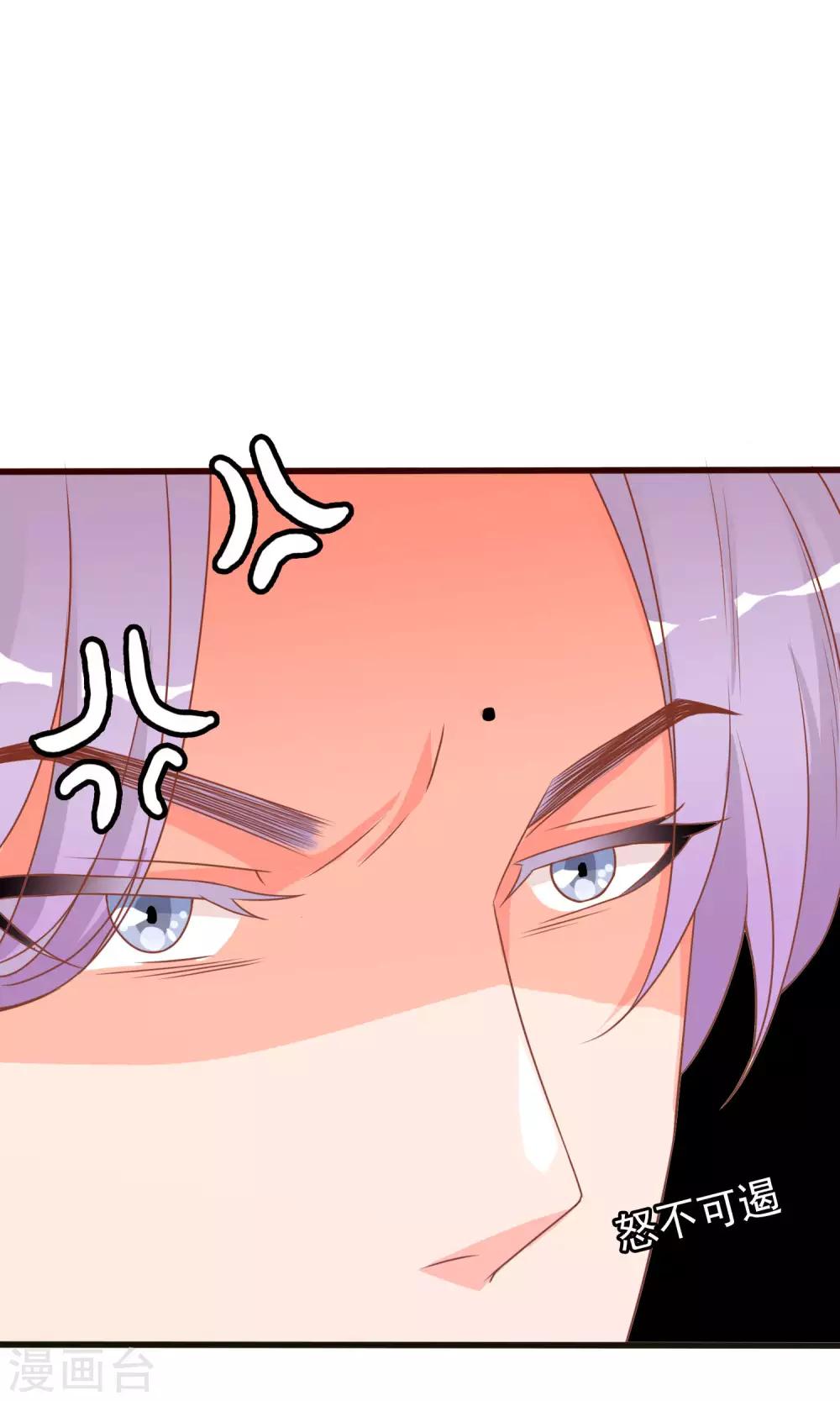第47话 原来是狐狸精呀40