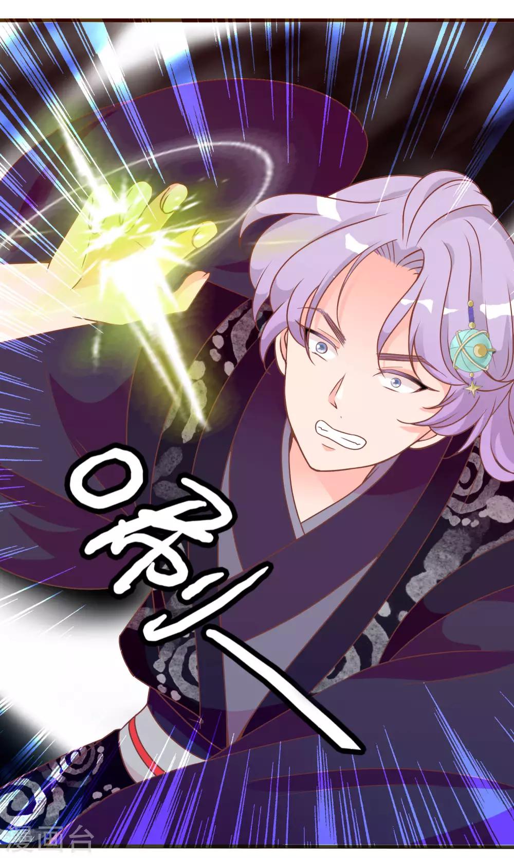 第47话 原来是狐狸精呀41