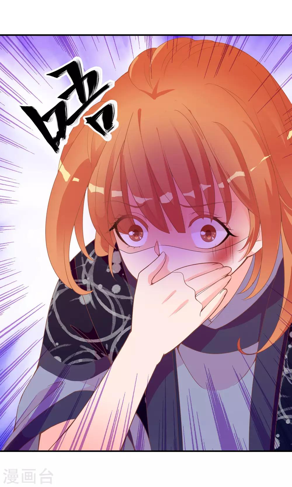第47话 原来是狐狸精呀52