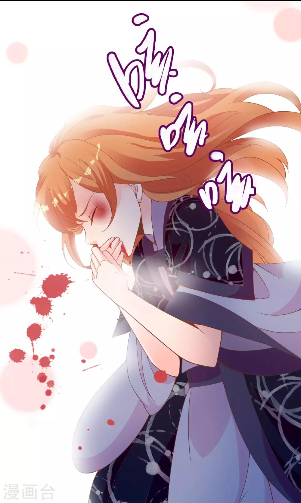 第47话 原来是狐狸精呀53