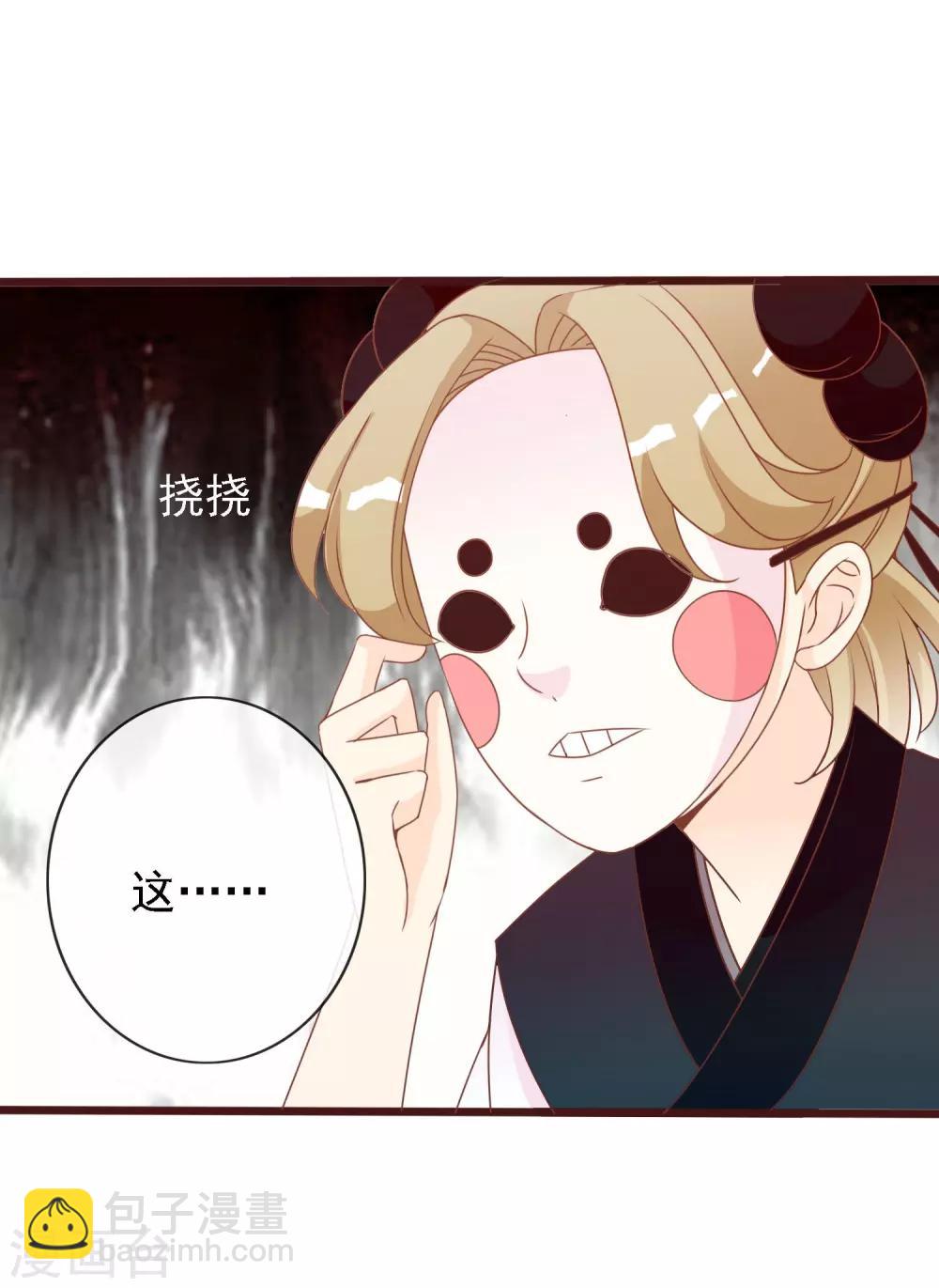 第48话 众目睽睽下的公主抱10
