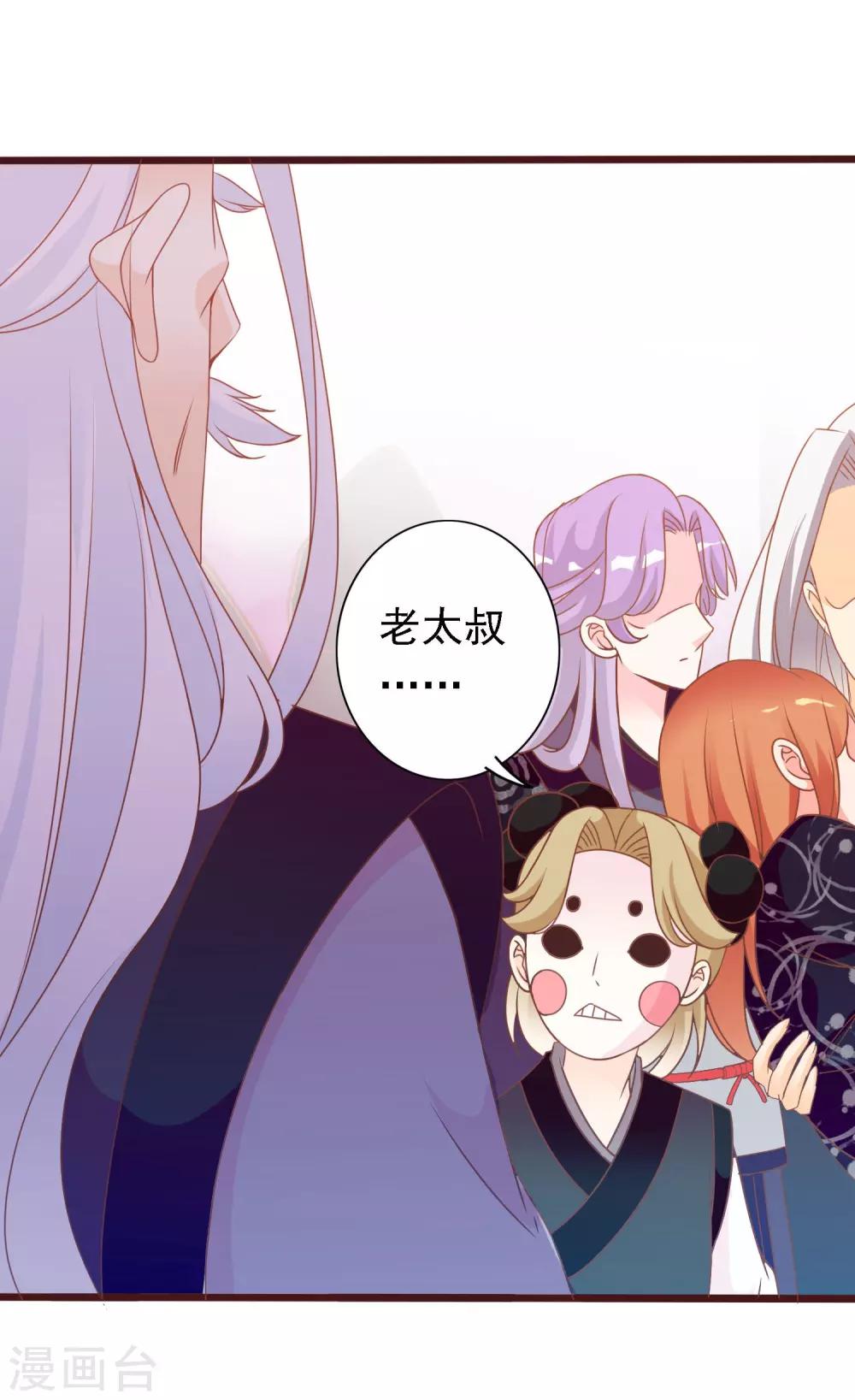第48话 众目睽睽下的公主抱11