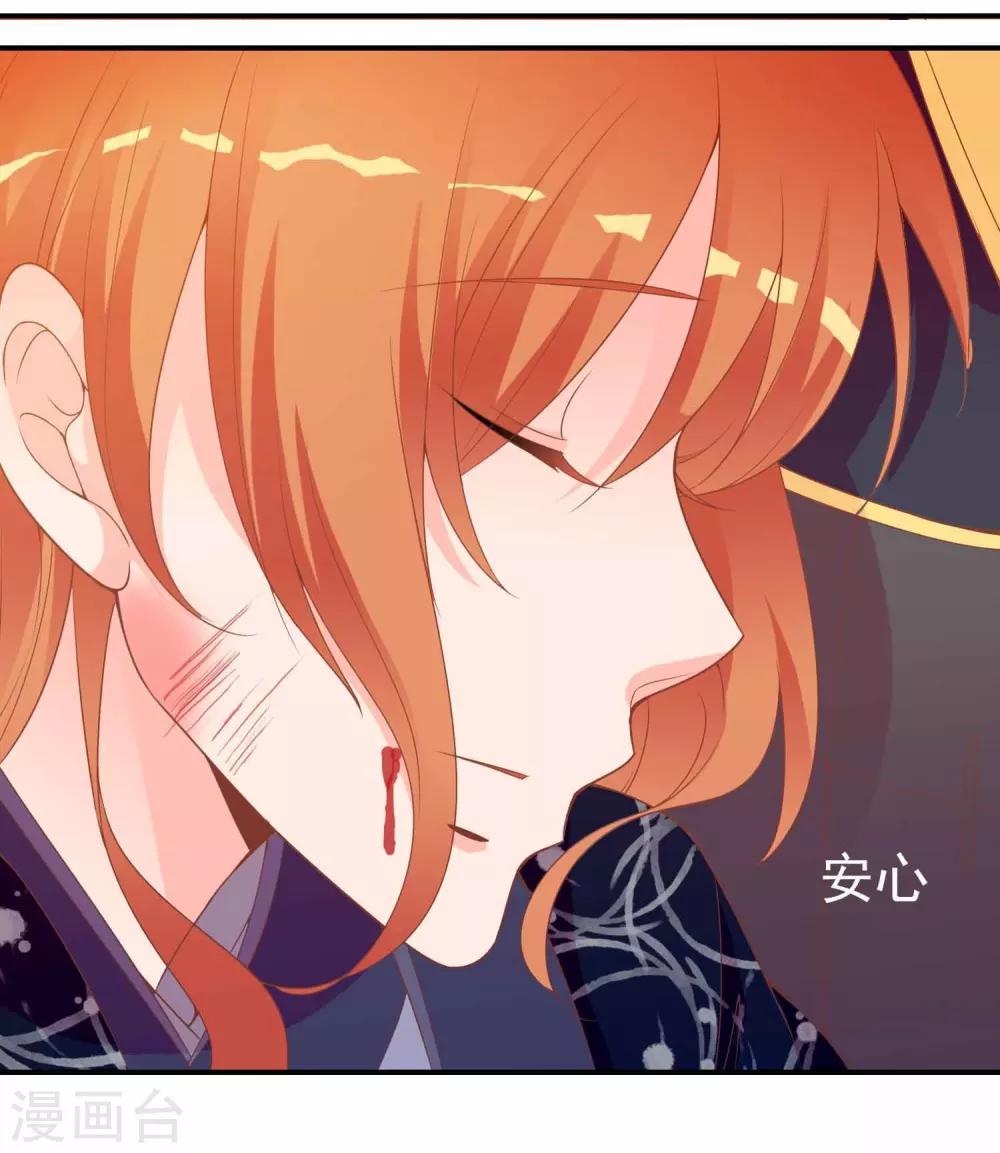 第48话 众目睽睽下的公主抱16
