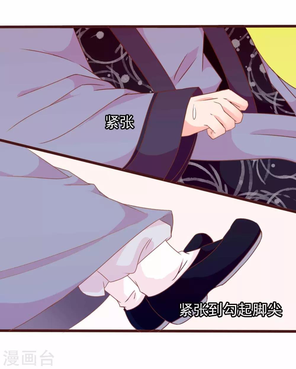 第48话 众目睽睽下的公主抱17