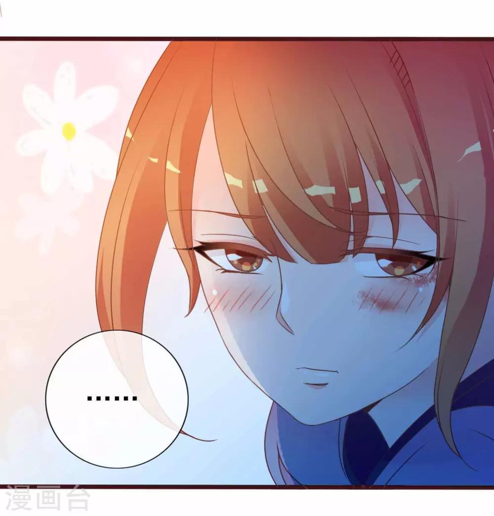 第48话 众目睽睽下的公主抱20