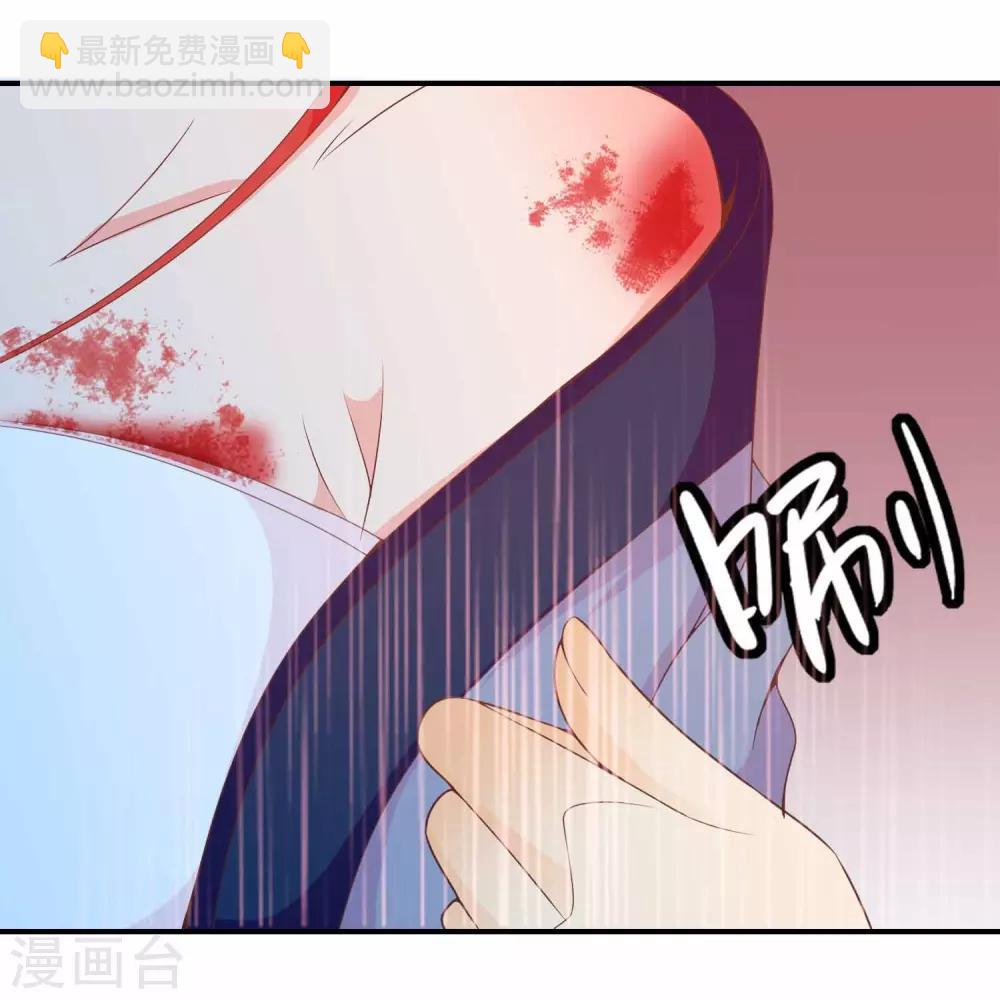 第48话 众目睽睽下的公主抱25