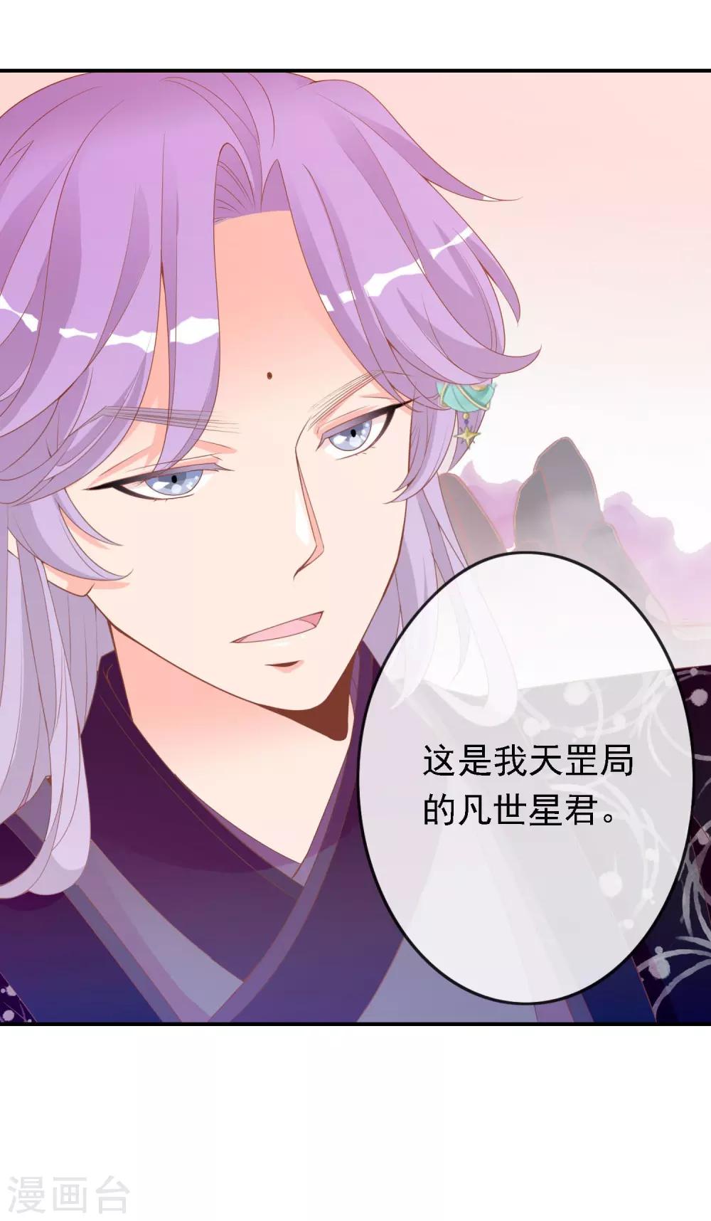 第48话 众目睽睽下的公主抱3