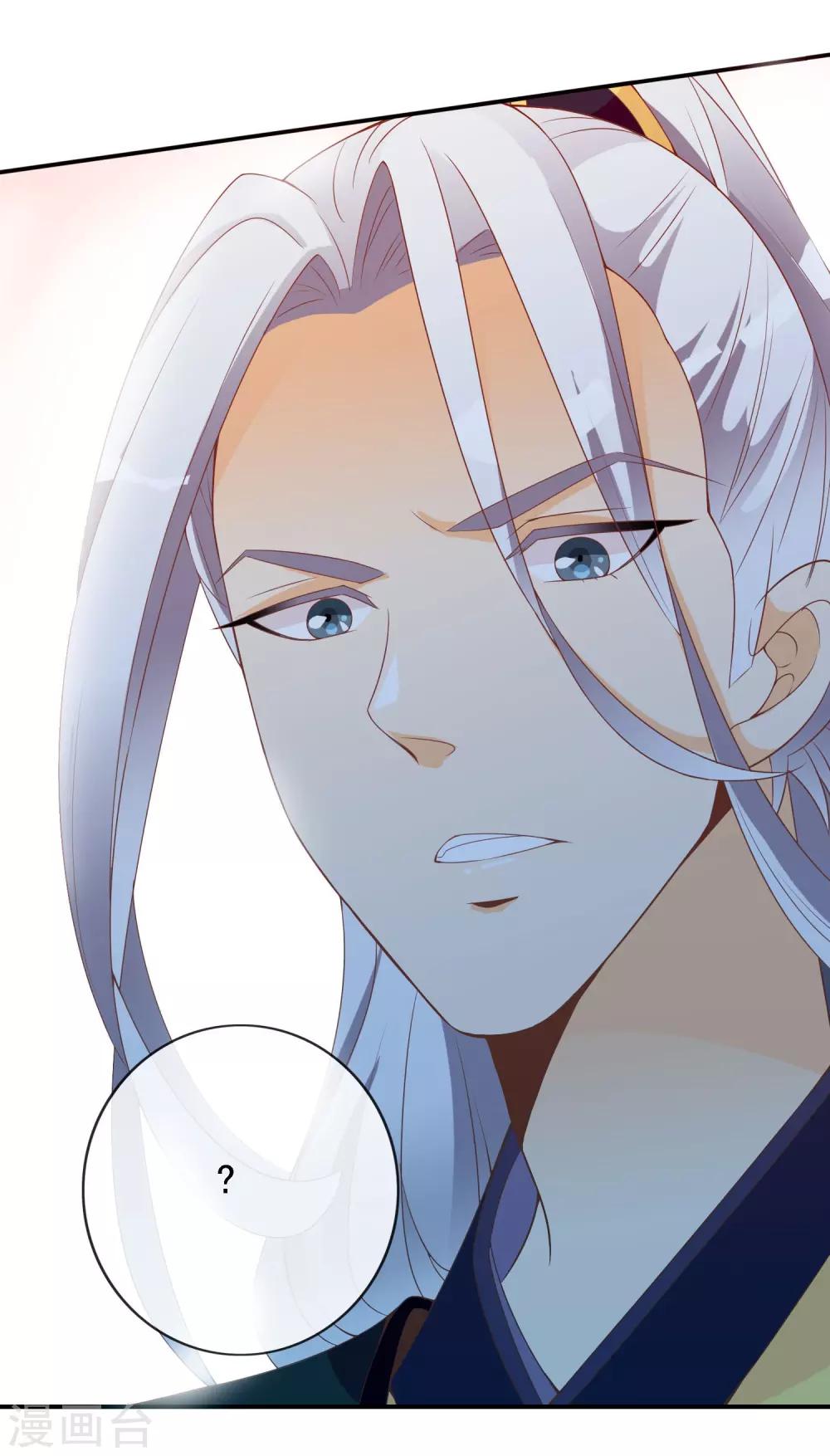 第48话 众目睽睽下的公主抱31