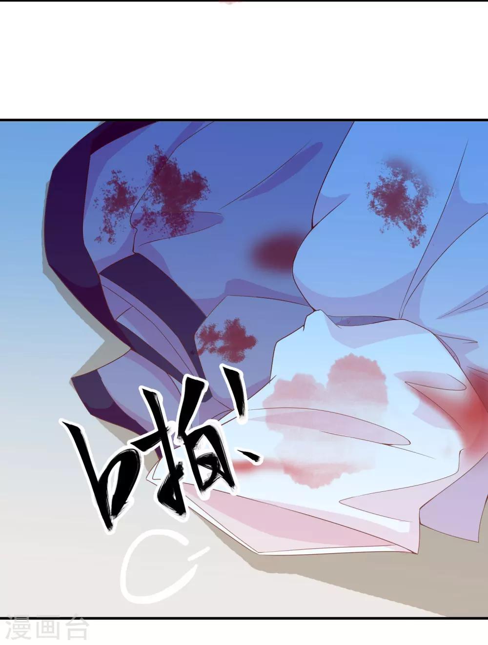 第48话 众目睽睽下的公主抱34