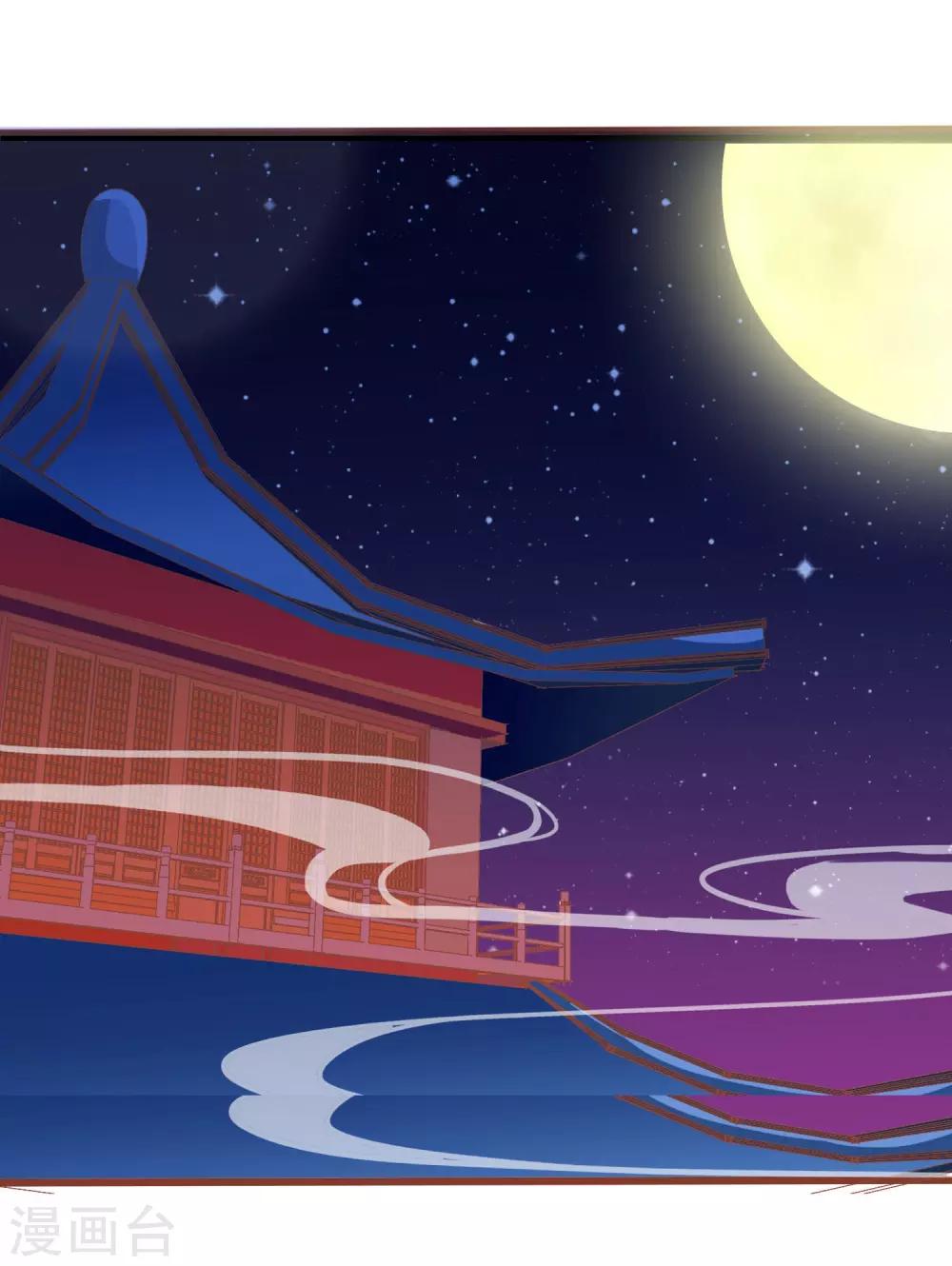 第48话 众目睽睽下的公主抱36