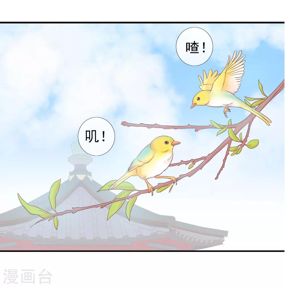 第48话 众目睽睽下的公主抱37