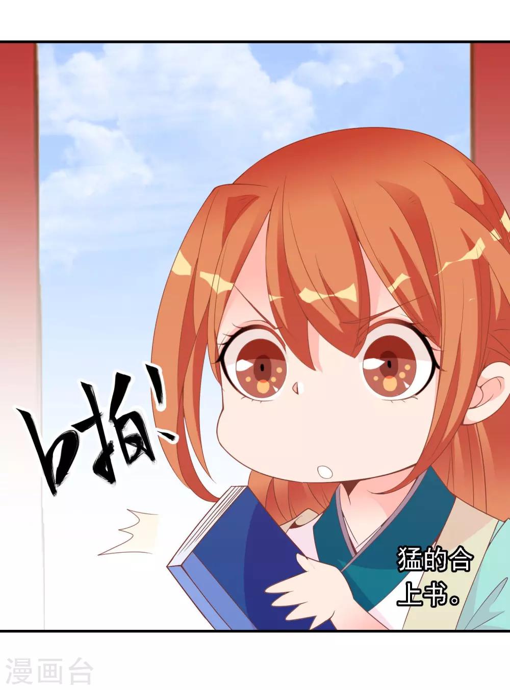 第48话 众目睽睽下的公主抱41