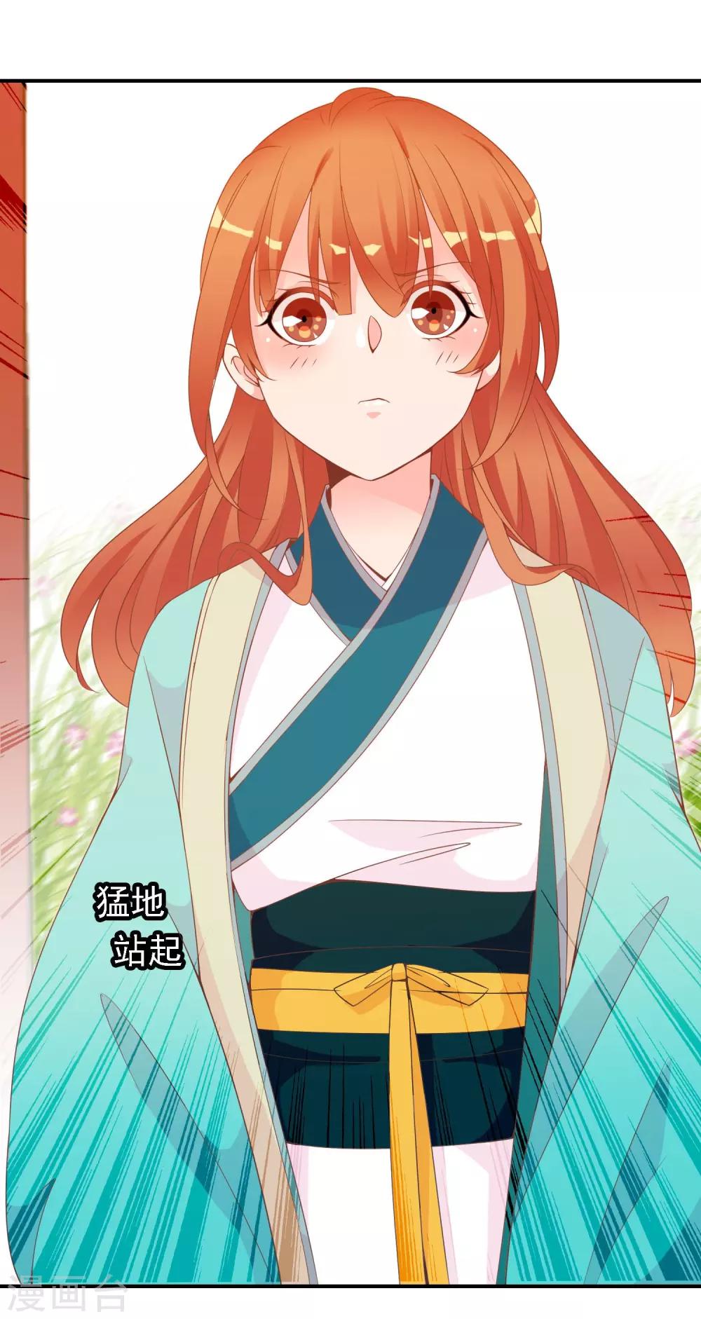 第48话 众目睽睽下的公主抱42