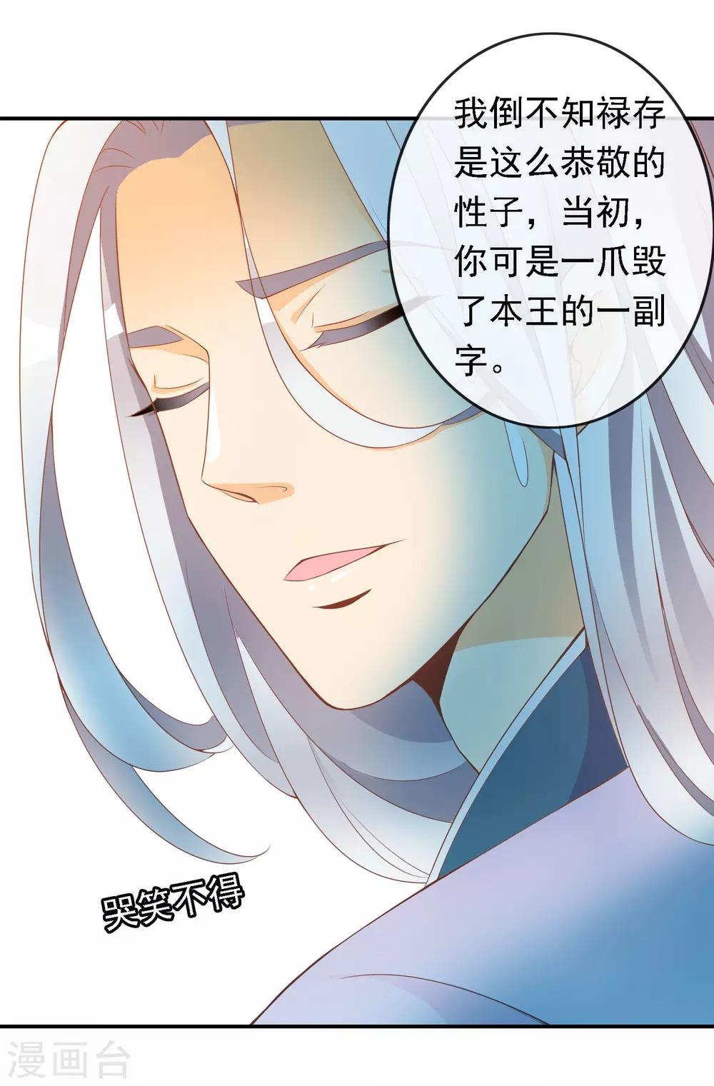 第48话 众目睽睽下的公主抱44