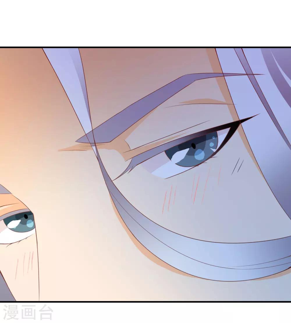 第48话 众目睽睽下的公主抱46