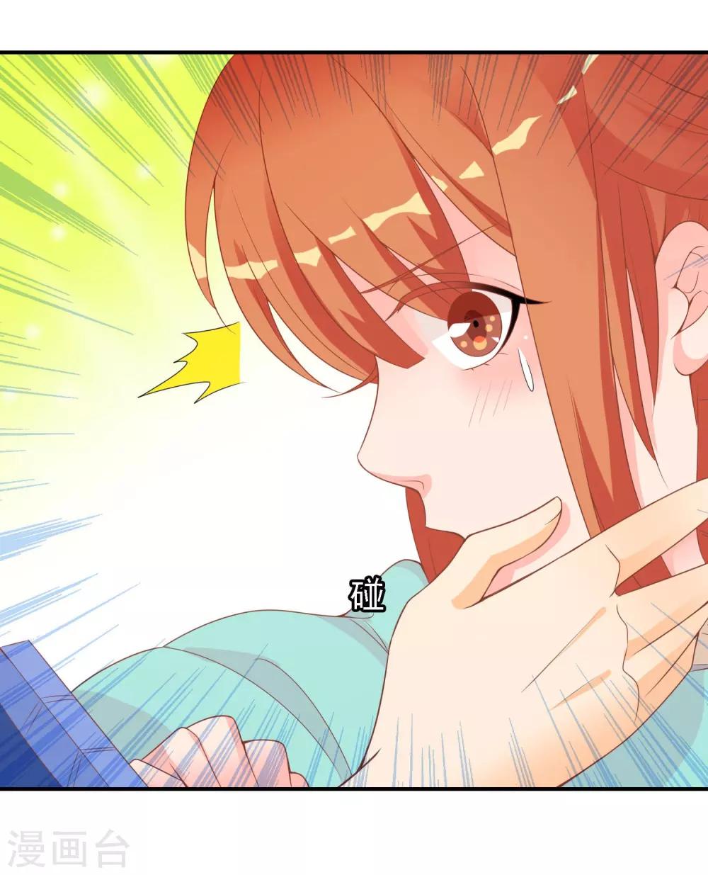 第48话 众目睽睽下的公主抱47