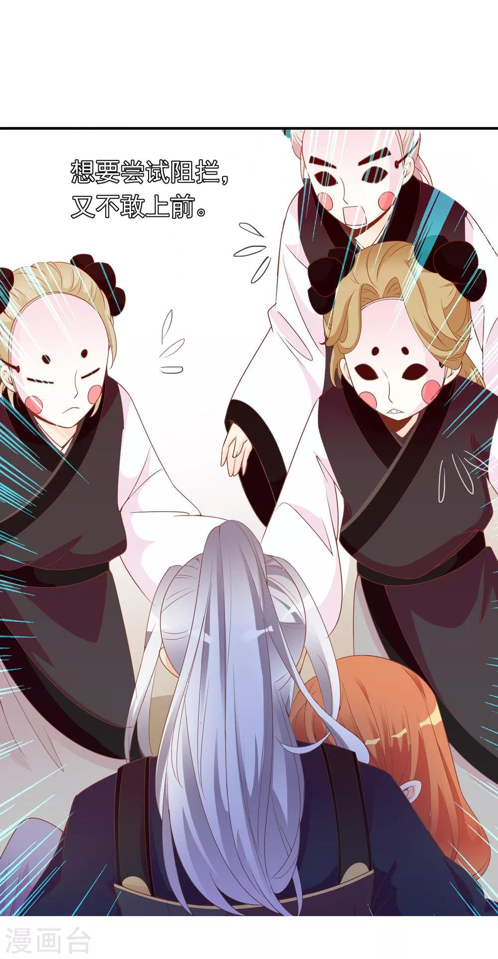 第48话 众目睽睽下的公主抱5