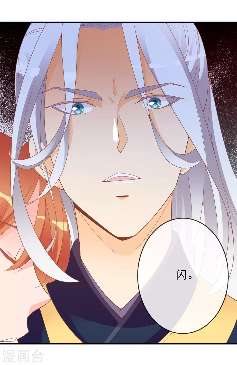第48话 众目睽睽下的公主抱6