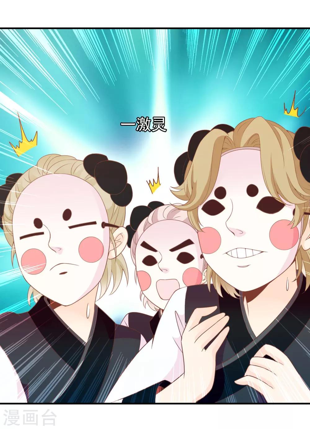 第48话 众目睽睽下的公主抱7