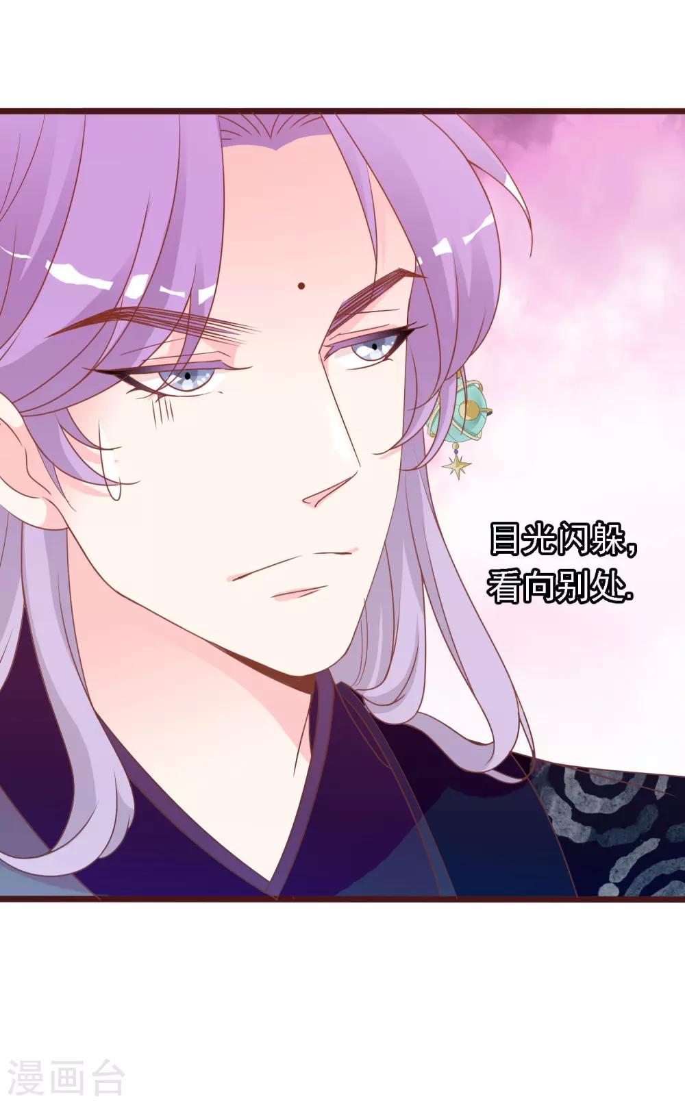 第48话 众目睽睽下的公主抱9