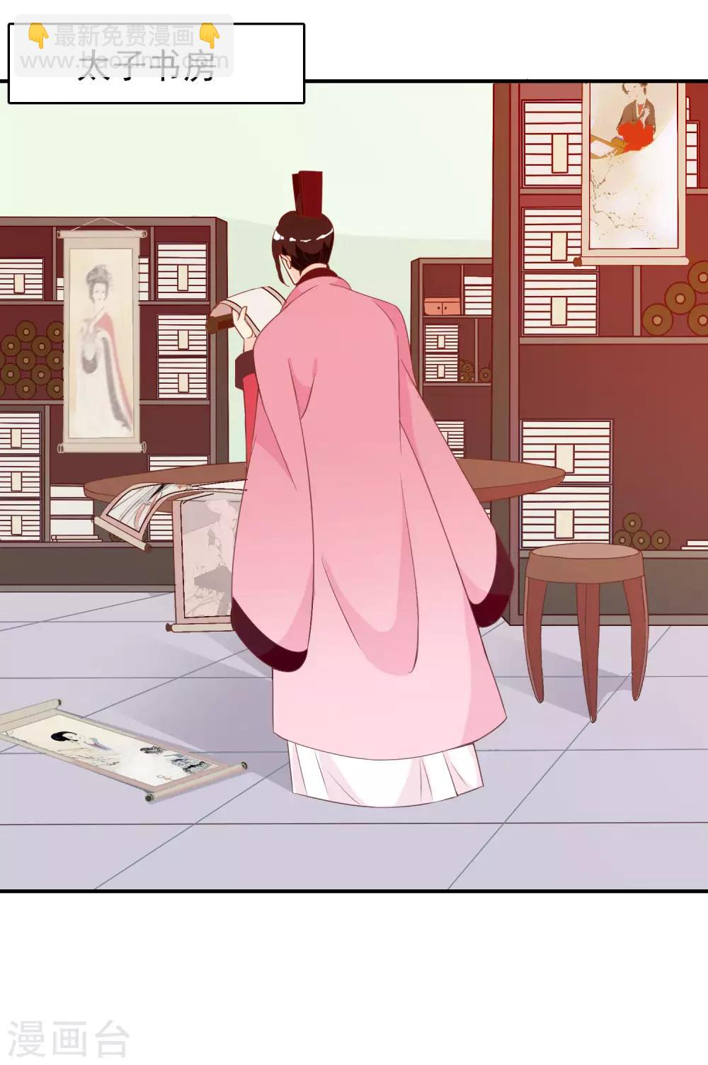 第61话 女子身遭遇咸猪手！1