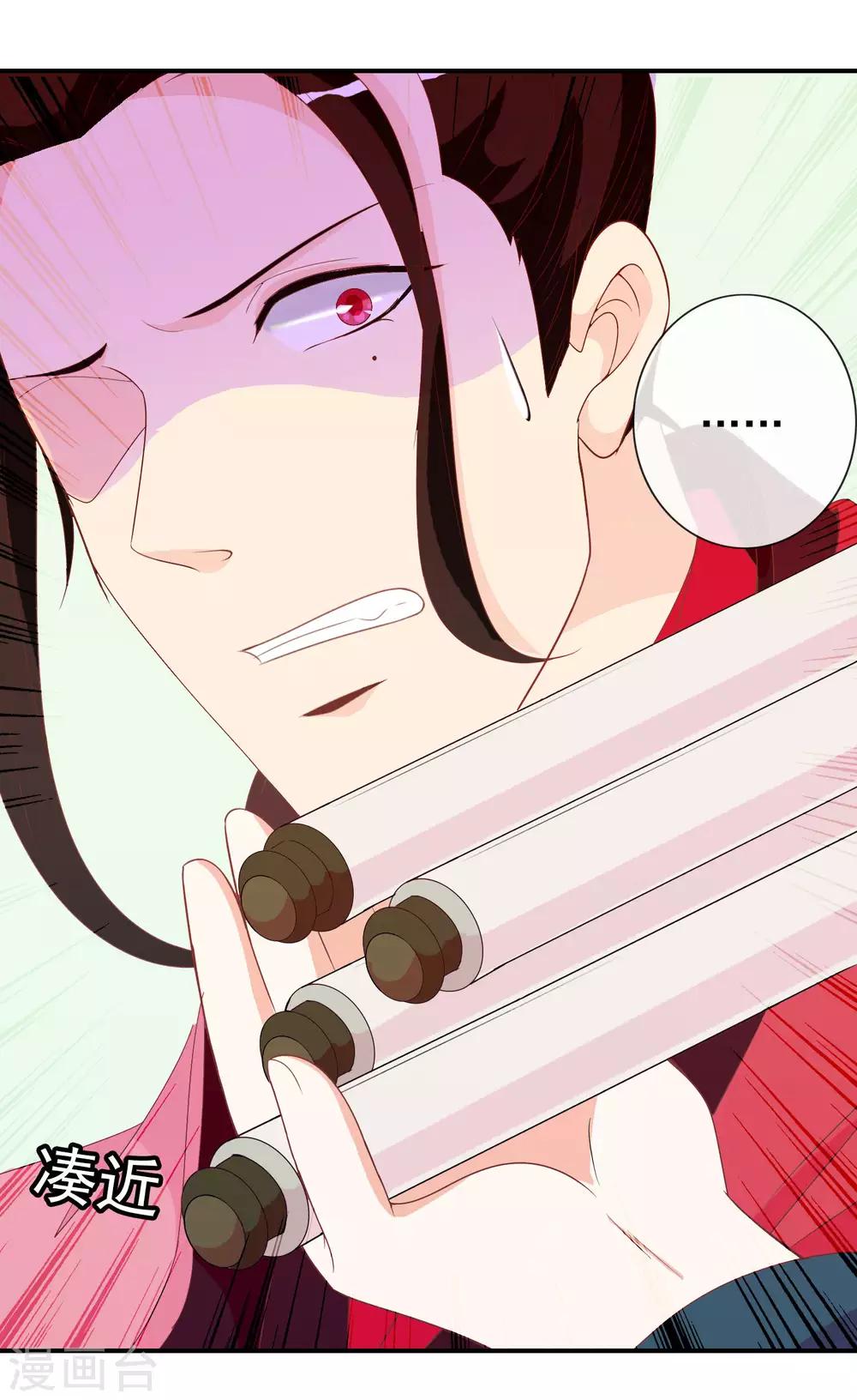第61话 女子身遭遇咸猪手！10