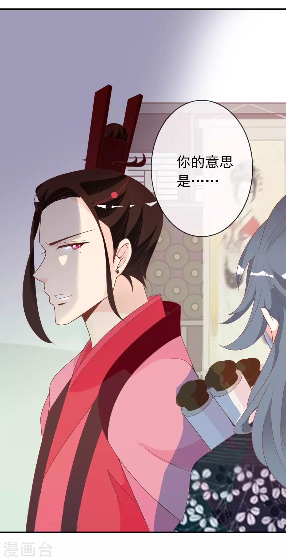 第61话 女子身遭遇咸猪手！21