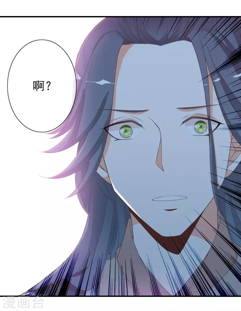 第61话 女子身遭遇咸猪手！27