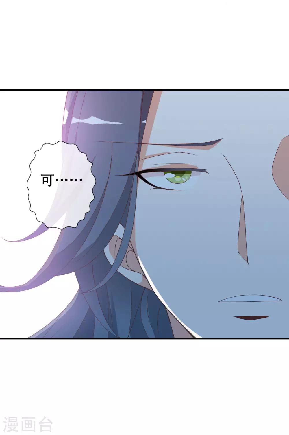 第61话 女子身遭遇咸猪手！31