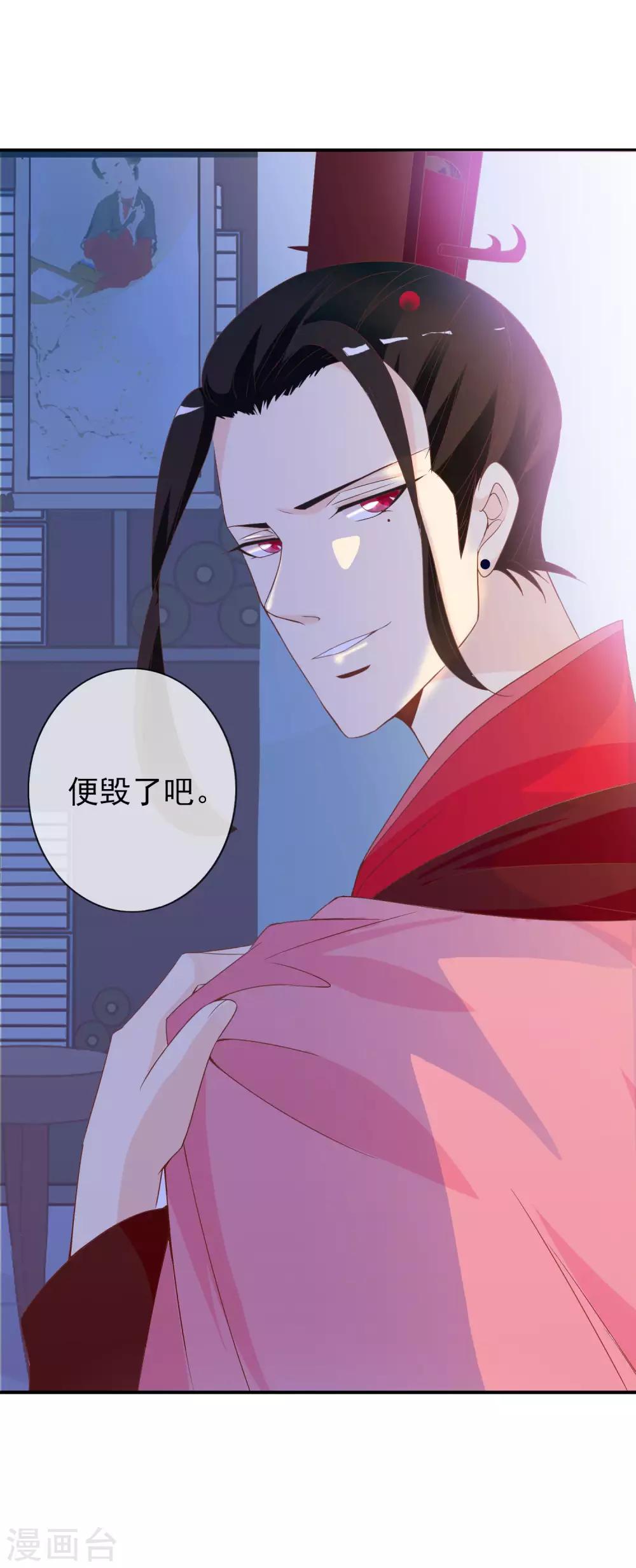 第61话 女子身遭遇咸猪手！33